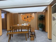 -鸿运楼·舌尖上的徽菜