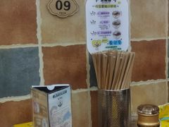 餐具摆设-豆相识•九九豆腐脑(牛咡桥店)