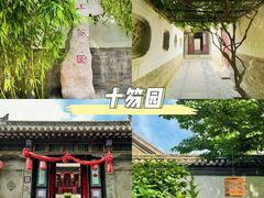 -潍坊世界风筝博物馆