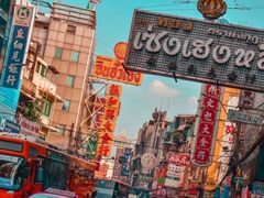 -唐人街(耀华力路)