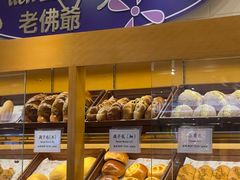 -老佛爷饼店