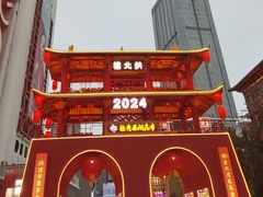 -越秀西湖花市(广州城市广场花卉店)