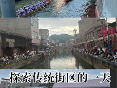 -三溪村