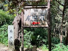 -寂照庵