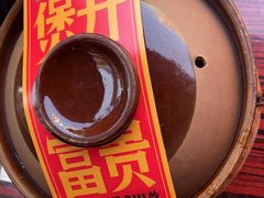 -沙胆彪炭炉牛杂煲(成都玉林店)