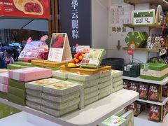 -嘉华鲜花饼·现烤(昆明老街店)