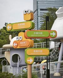 -广州市儿童公园
