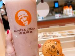 -沪上阿姨·臻选茶饮(上海环球港店)
