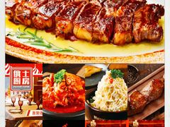 -俄士厨房(环球港店)