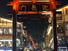 -磁器口古镇