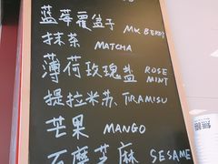 -歎雪糕低糖低脂Gelato冰淇淋