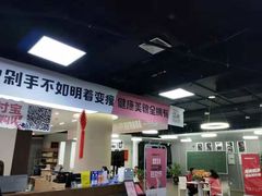-超越健身(海悦天地店)