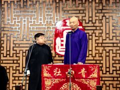 -青曲社相声(易俗街区店)