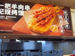 -西贝(无锡万象城店)
