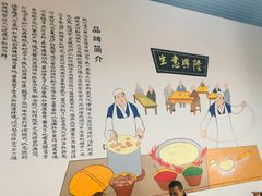 -马德元纯汤牛肉面(太奥广场店)