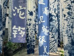 -五凤溪古镇