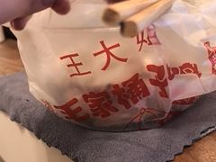 -清真·王家桶子鸡