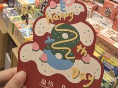 -墨格(卓悦汇店)