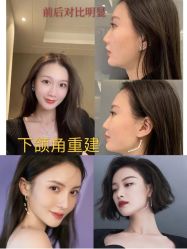 -医颜医疗美容门诊部