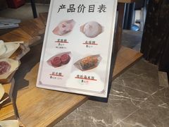 -锦记糕点铺