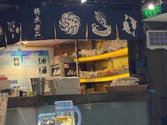 -将太无二·北美传奇寿司(瑞士公寓店)