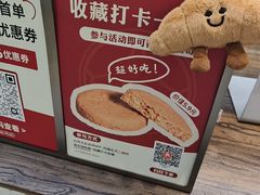 -富贵面包公司(运河店)