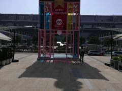 -皇庭广场(福华三路店)