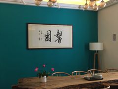 大堂-馨园villa融合菜(东山店)