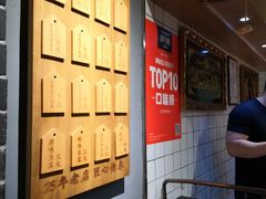 -三兄弟高炉烧饼