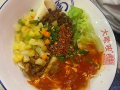 -大嘻咹biangbiang面(历史博物馆店)