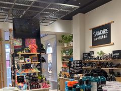 -LUSH(威尼斯人店)