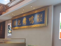 -阿瓦山寨·湘菜现炒·剁椒鱼头王(咸阳总店)