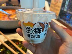 -琥珀川糟粕醋火锅(慈云寺店)