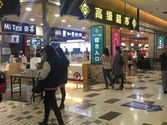 -BHG Market Place(水游城店)