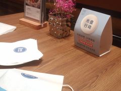 -广州天河合景福朋喜来登酒店 · 聚味轩中餐厅