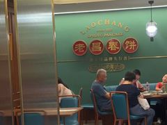 -老昌春饼(中央大街店)