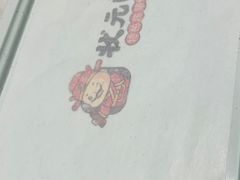 -状元阁烧烤(新华路总店)