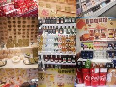 -KKV(深圳kk one 店)
