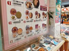 -珍妮曲奇聪明小熊(尖沙咀店)