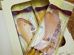 东京香蕉脆-好利来(宣武门店)
