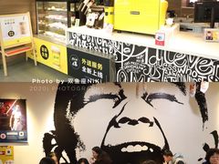 -麦当劳(静安寺店)