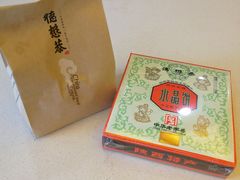 -德懋恭(西大街店)