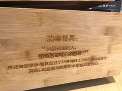 -茅庐毛血旺(临沂泰盛广场店)