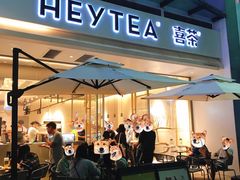 门面-喜茶(佛山顺德容桂天佑城店)