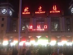 -德克士(北京站店)