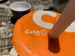 -CoCo都可(建外SOHO店)