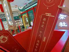 -合景·悠方(成都店)