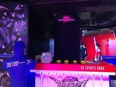 -VS SPORTS PARK运动玩乐园·团建·生日会(合生汇店)