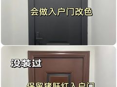 -今朝装饰旗舰店(并州北路店)