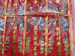 -越秀西湖花市(广州城市广场花卉店)
